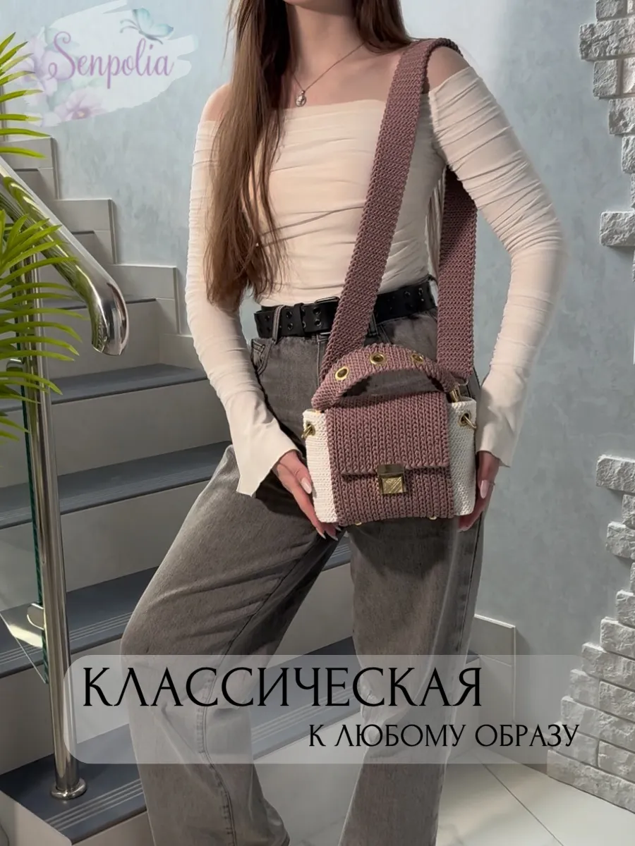 Вязаная сумка «Молекула», цвет «Белая пудра» ручной работы Senpolia Фиалка — фото 2