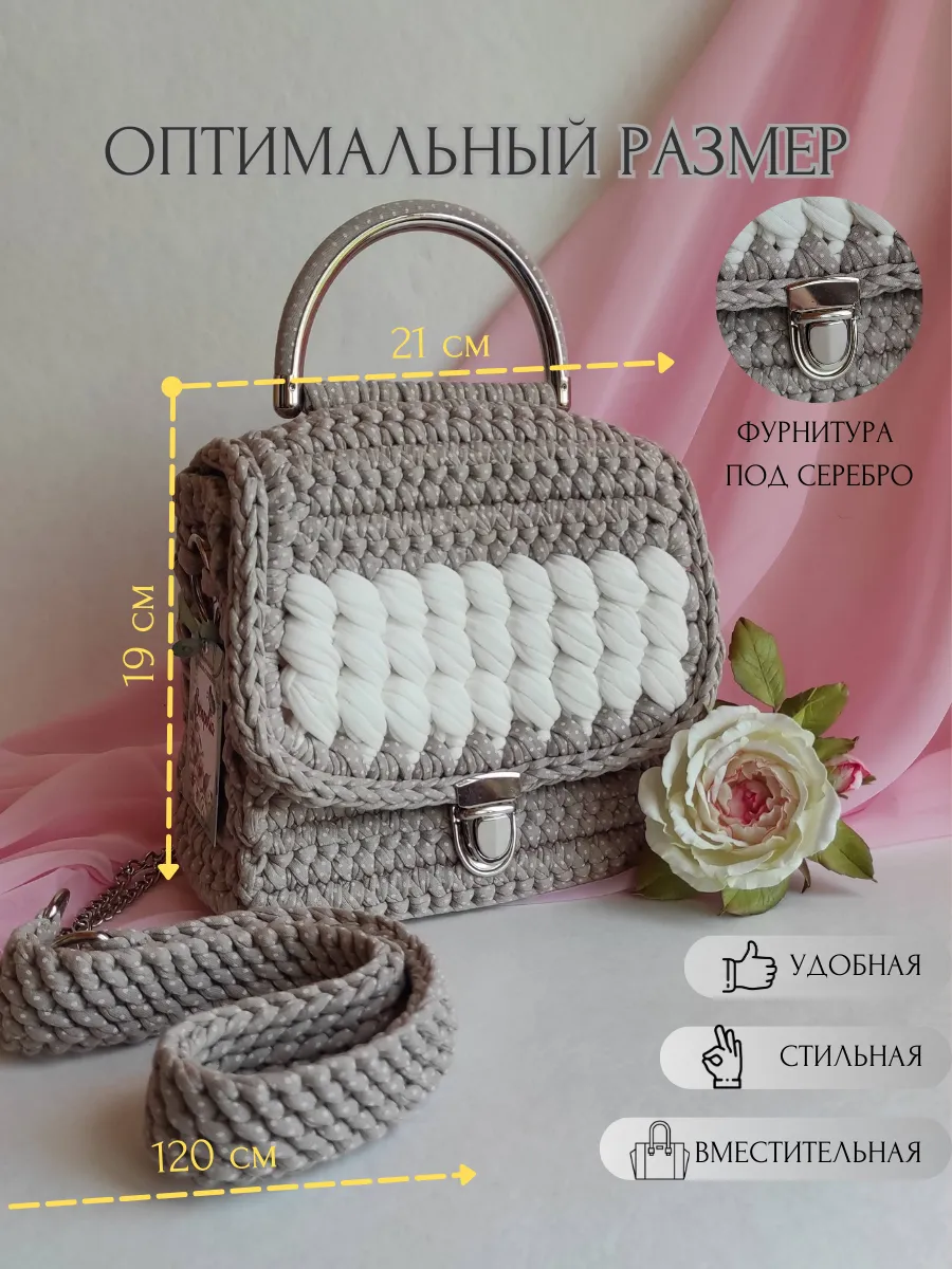 Вязаная сумка «Николь», цвет «Какао с молоком» ручной работы Senpolia Фиалка — фото 2