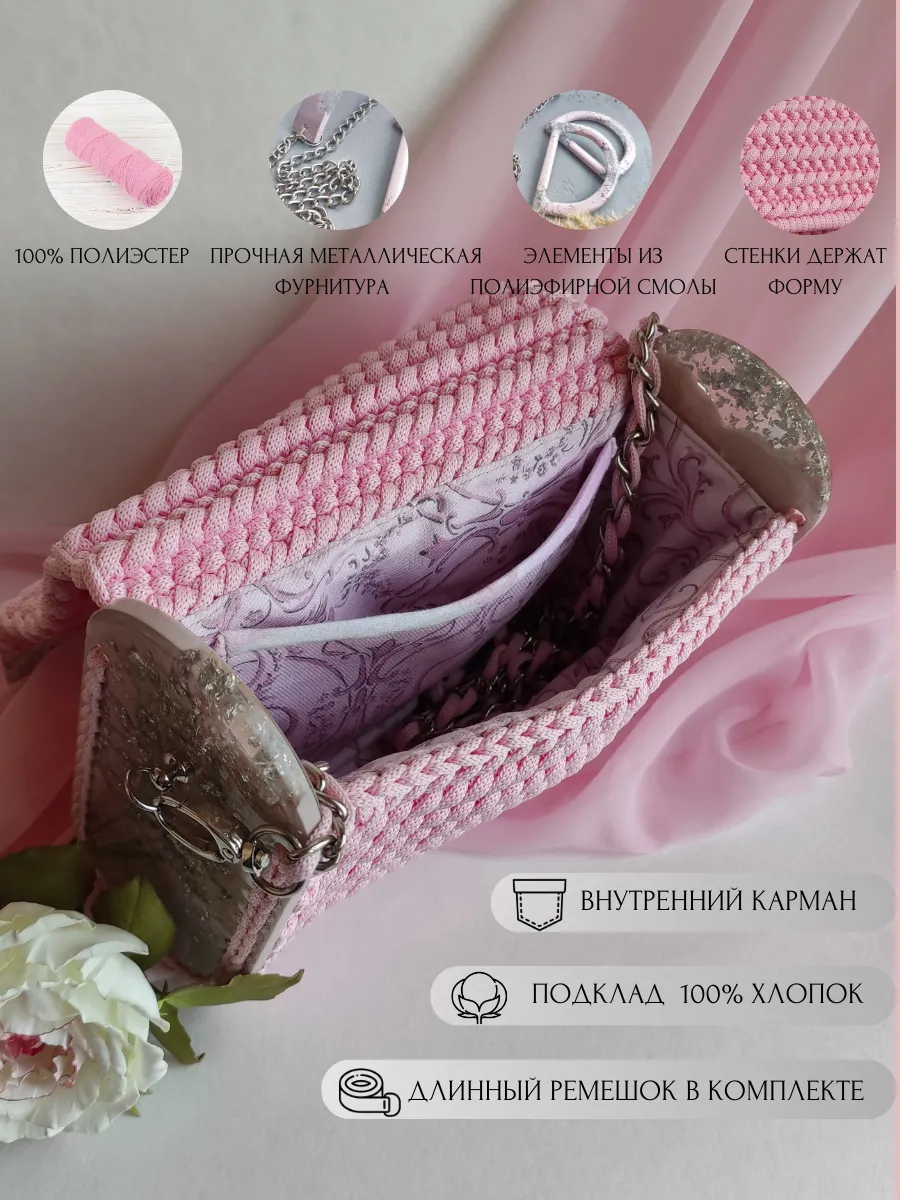 Вязаная сумка «Майя», цвет «Розовый» ручной работы Senpolia Фиалка — фото 4