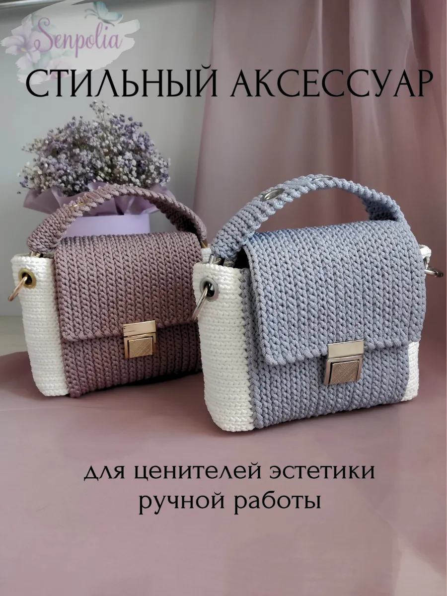 Вязаная сумка «Молекула», цвет «Белый / Ниагара» ручной работы Senpolia Фиалка — фото 4