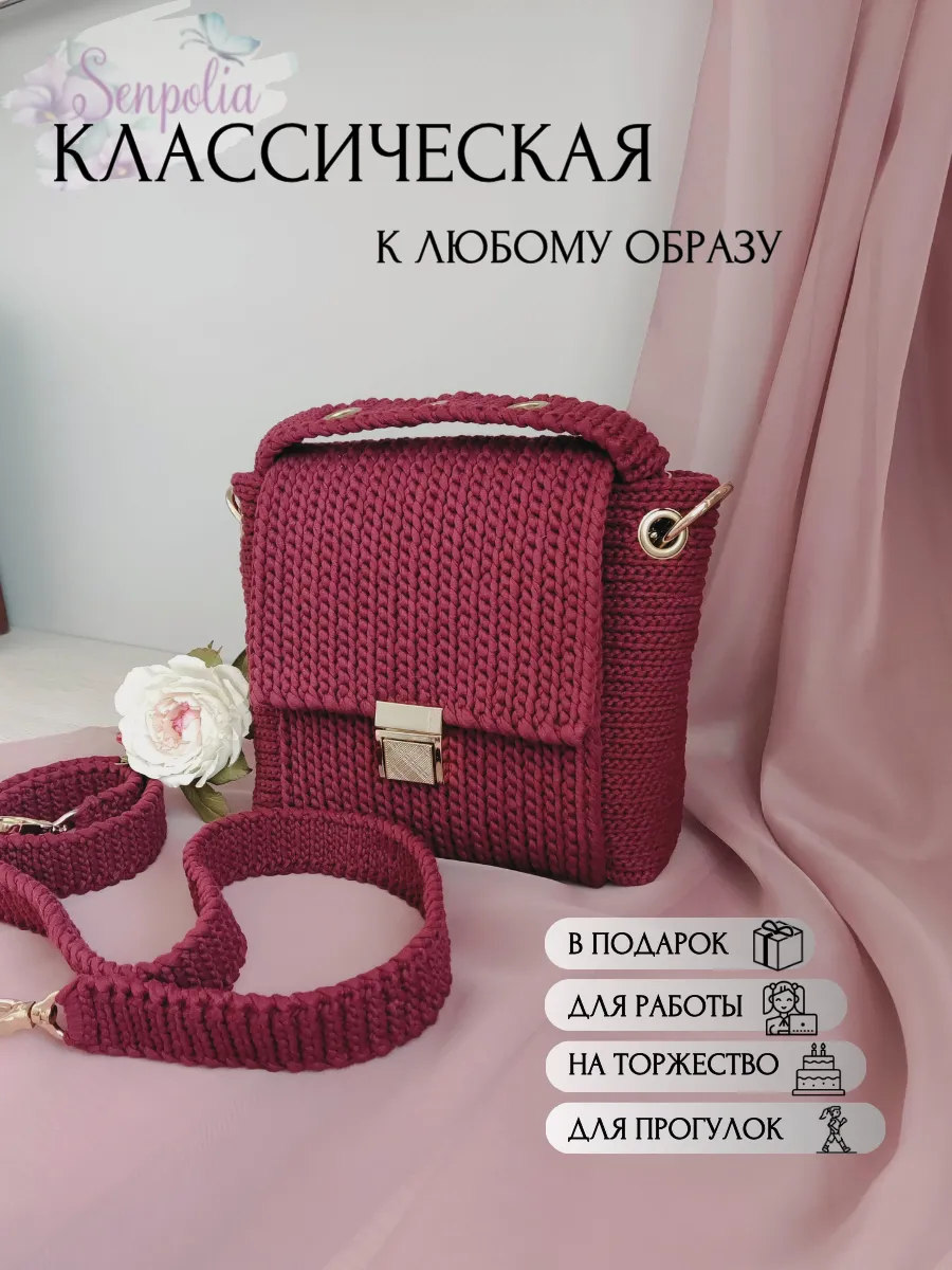 Вязаная сумка «Молекула», цвет «Бордовый» ручной работы Senpolia Фиалка — фото 4
