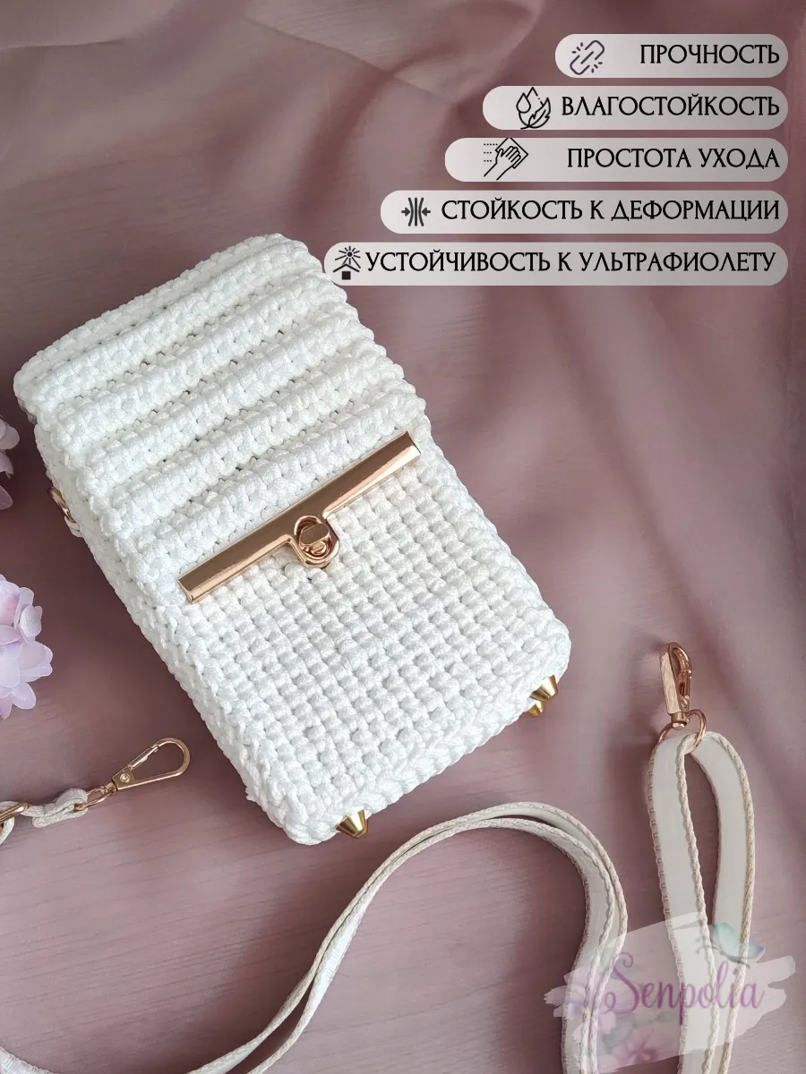 Вязаная сумка «Полли», цвет «Белый» ручной работы Senpolia Фиалка — фото 5