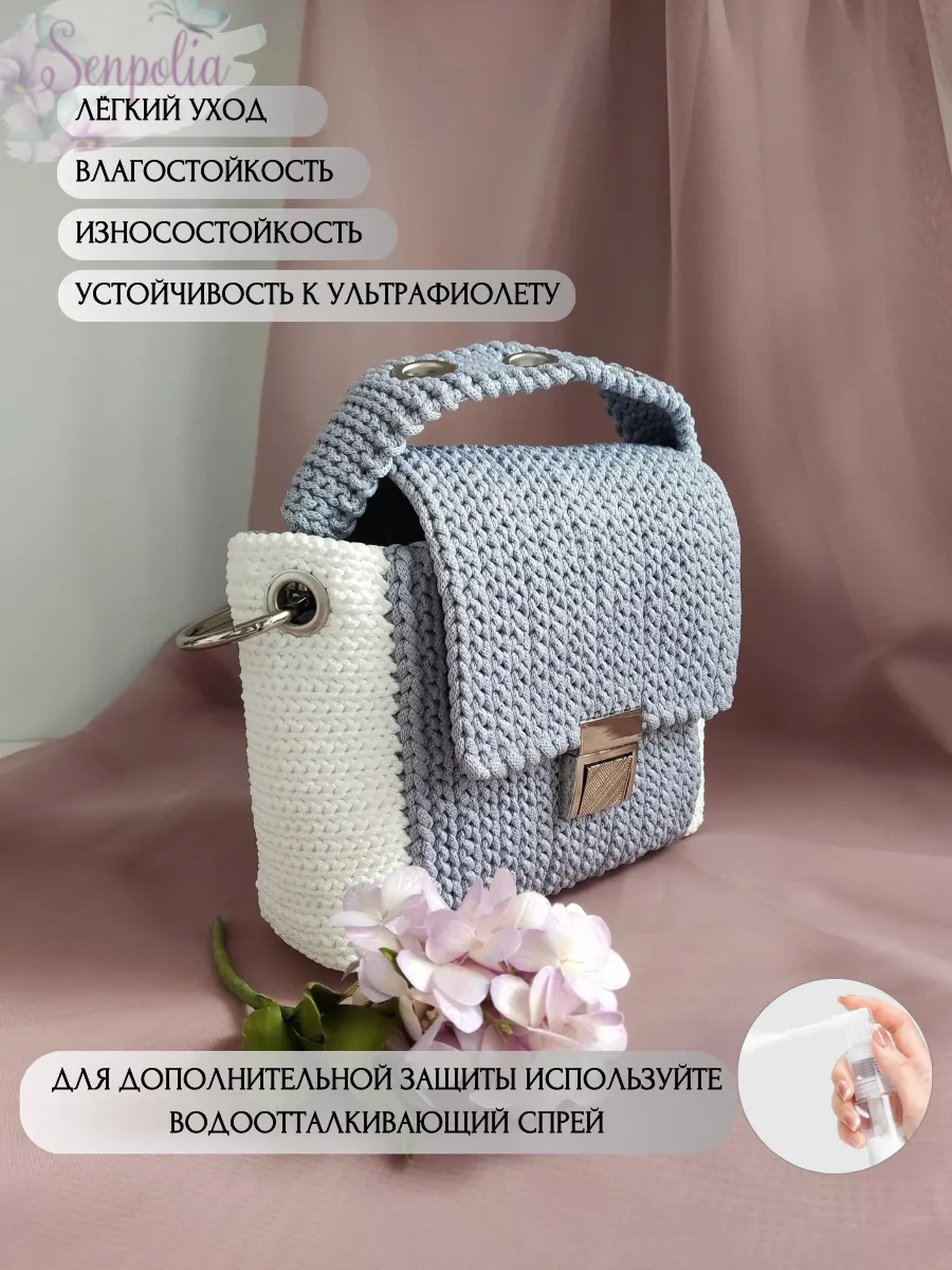 Вязаная сумка «Молекула», цвет «Белый / Ниагара» ручной работы Senpolia Фиалка — фото 7