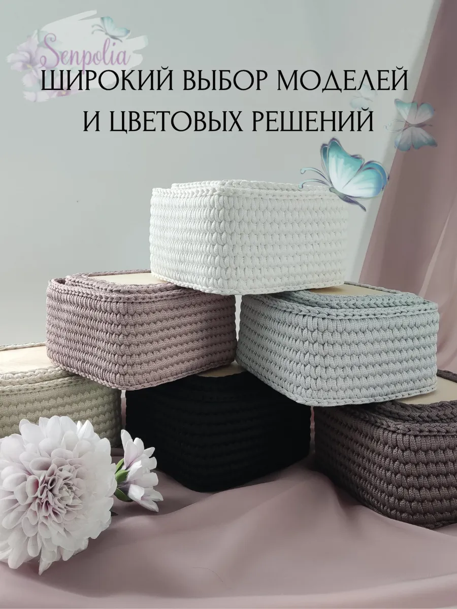 Набор корзин для пеленального комода, цвет «Белый» ручной работы Senpolia Фиалка — фото 7
